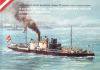 A LEITHA monitor – az utolsó osztrák-magyar hadihajó története könyv